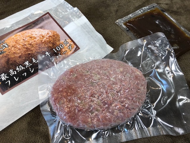 ミート矢澤のハンバーグは通販でもうまいのか？！実際に食べてみた！